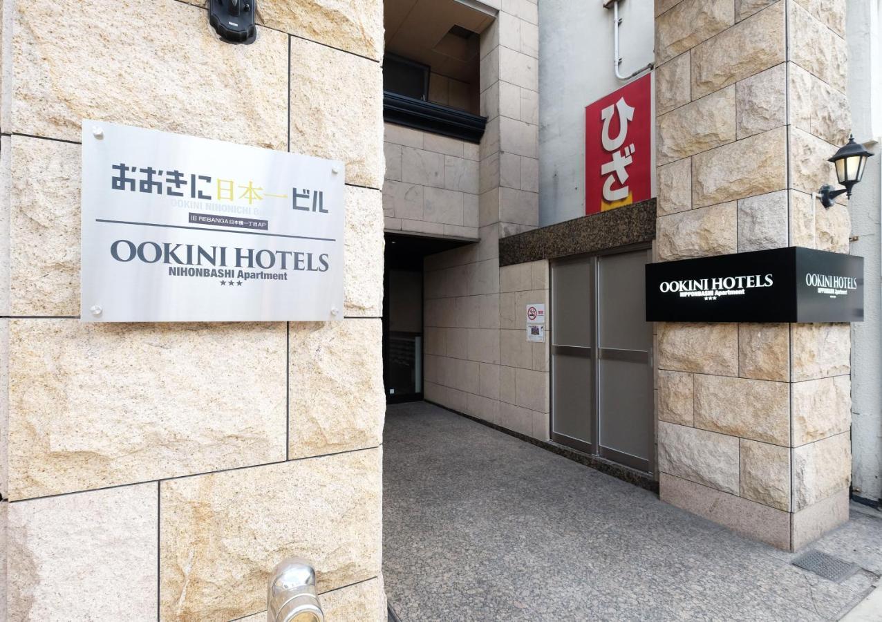 Ookini Hotels Nipponbashi Apartment Osaca Exterior foto